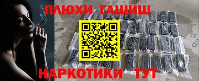 меф Бийск