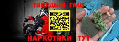 меф Бийск