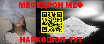 мескалин Беслан