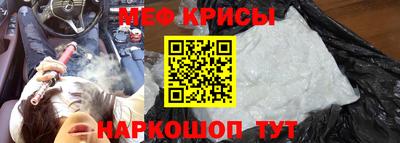 мескалин Беслан