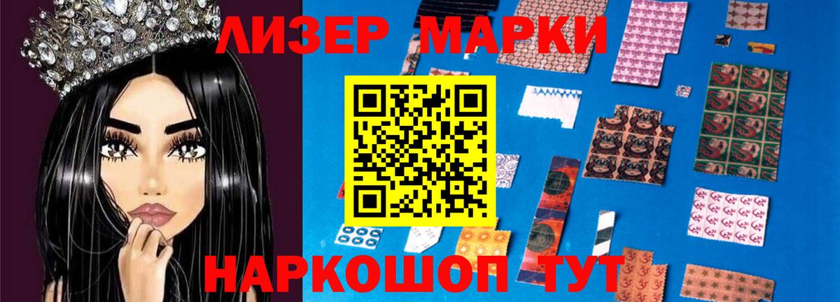 Лсд 25 экстази кислота  мега   Верхняя Салда  Вход с VPN  ЛСД экстази ecstasy 