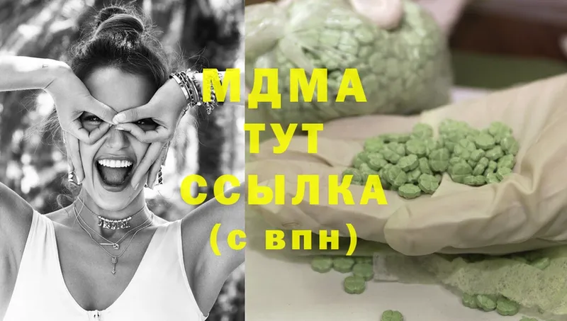 MDMA crystal  Верхняя Салда 