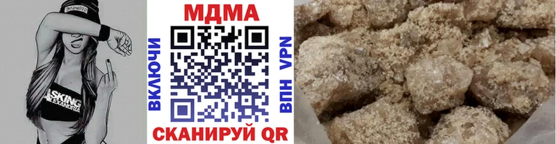 МДМА молли  где купить наркоту  Верхняя Салда 