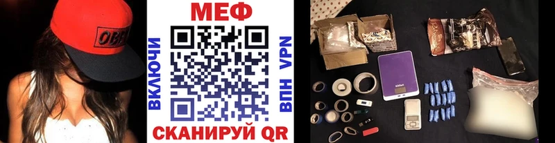 МЕФ мяу мяу  Верхняя Салда 