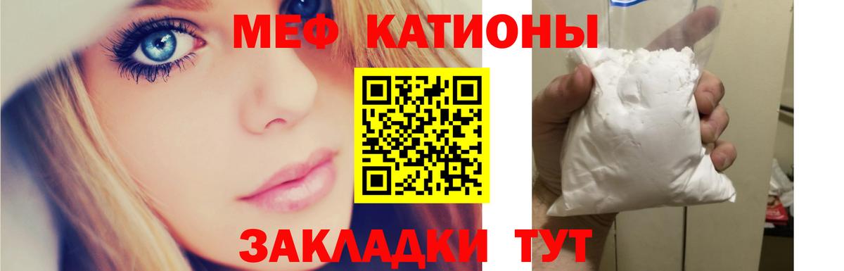 МЯУ-МЯУ mephedrone  Мефедрон 4 MMC  Верхняя Салда 