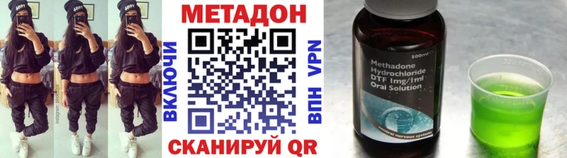 где купить   Верхняя Салда  Метадон methadone 