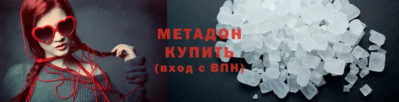 хочу наркоту  Верхняя Салда  МЕТАДОН methadone 