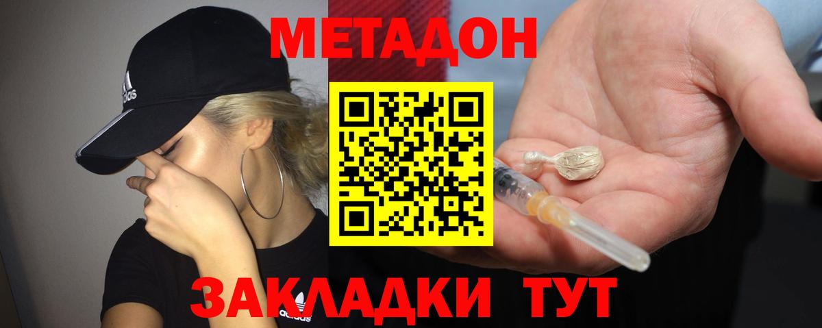 Амфетамин Верхняя Салда