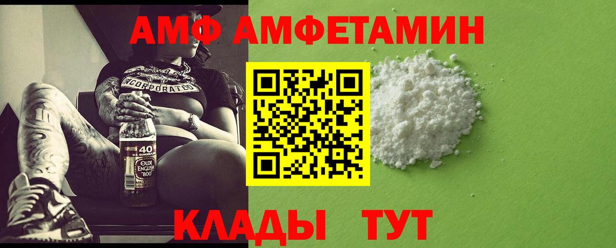 МЕТАМФЕТАМИН Methamphetamine Верхняя Салда