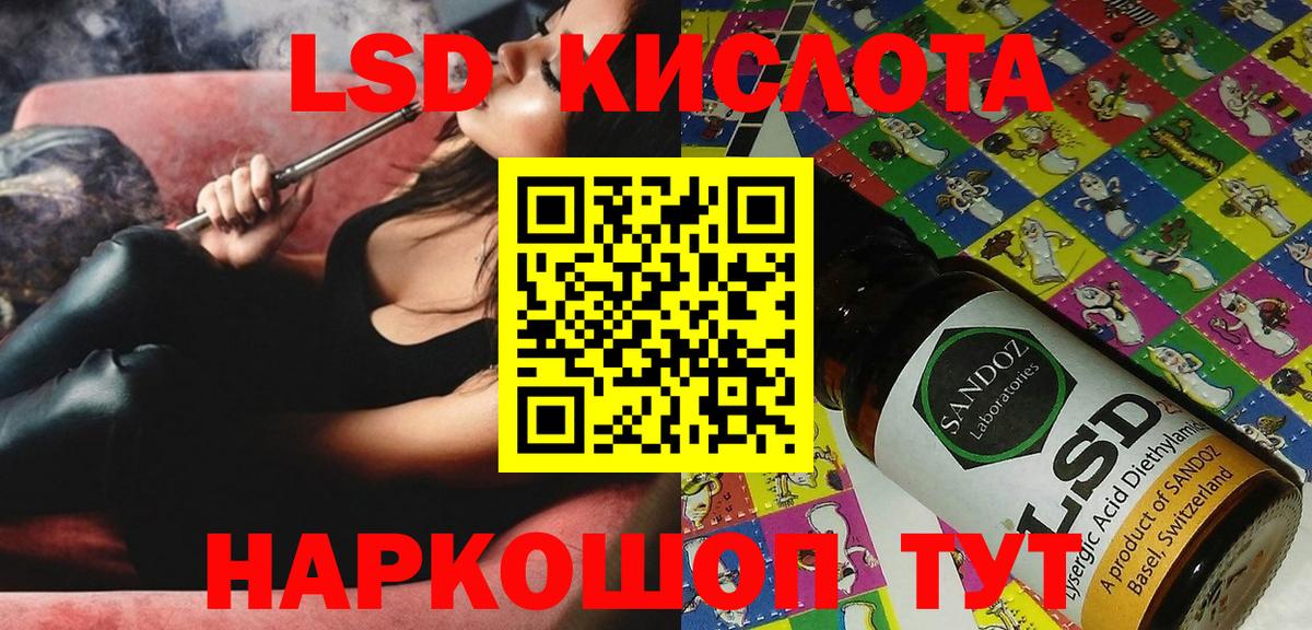 Марки 25I-NBOMe 1,5мг  Марки 25I-NBOMe 1,5мг  Верхняя Салда 