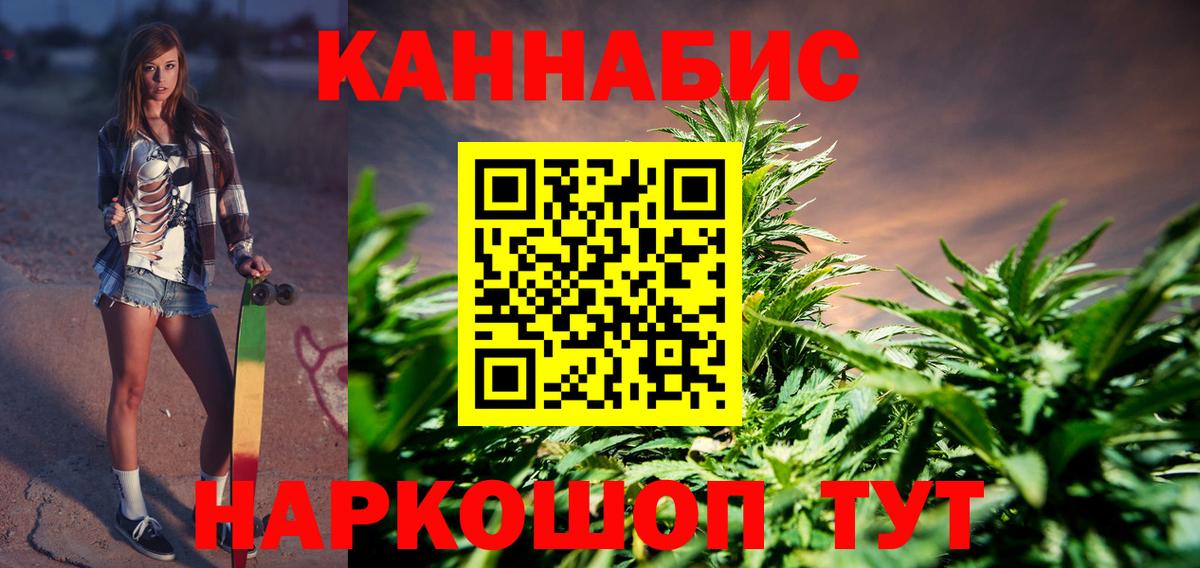 Бошки марихуана гибрид Верхняя Салда