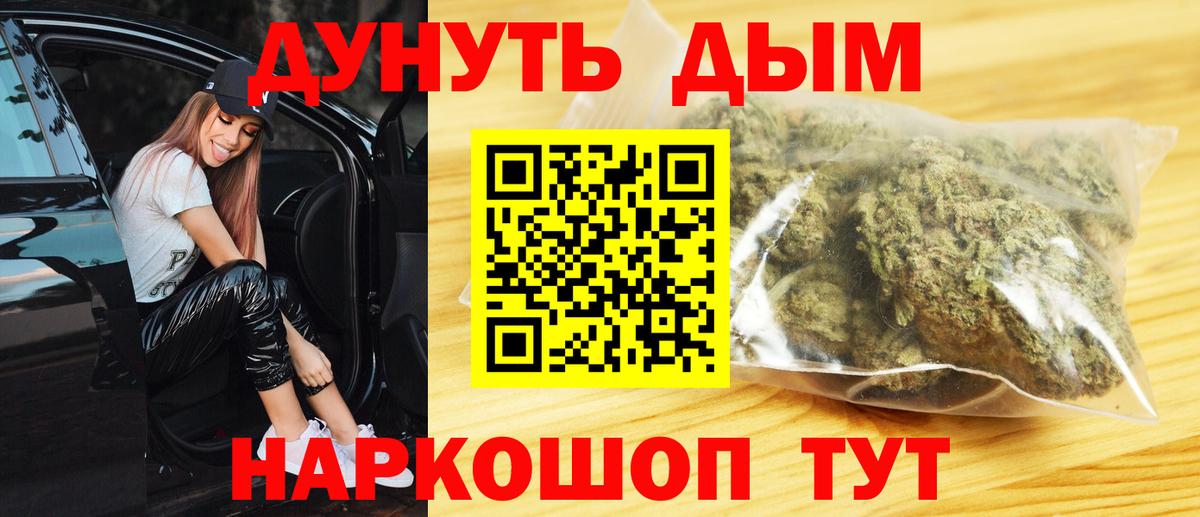 Канабис White Widow  Марихуана план  Вход с VPN  Верхняя Салда  Шишки марихуана тримм 