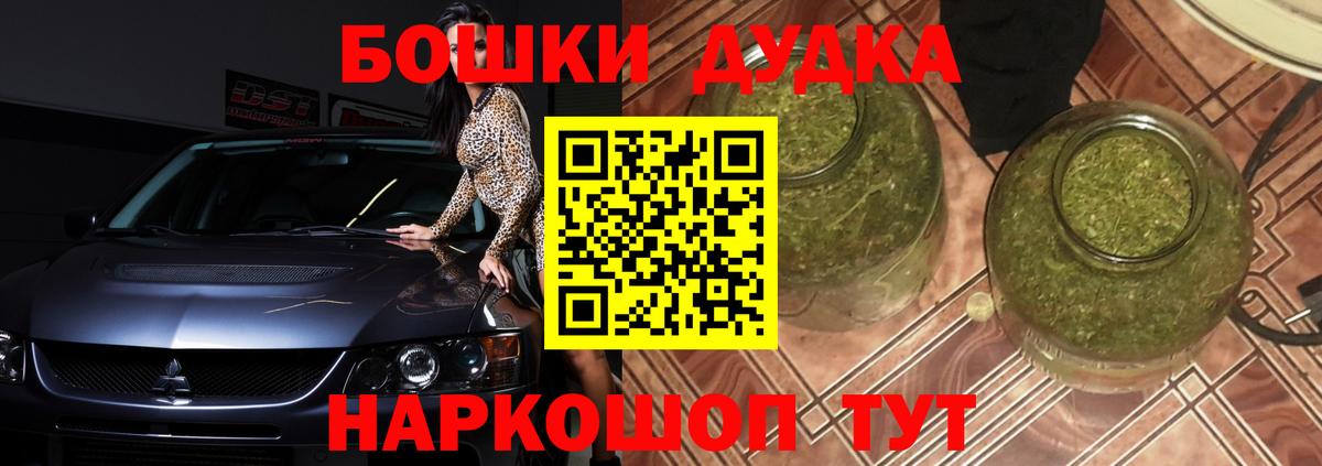 МАРИХУАНА MAZAR  Шишки марихуана SATIVA & INDICA  Верхняя Салда  Конопля White Widow 